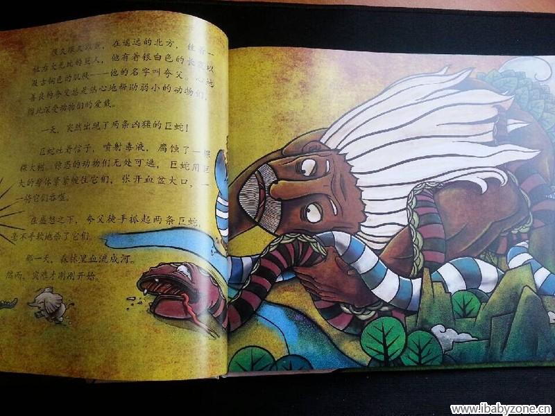 QQ图片20141226121507