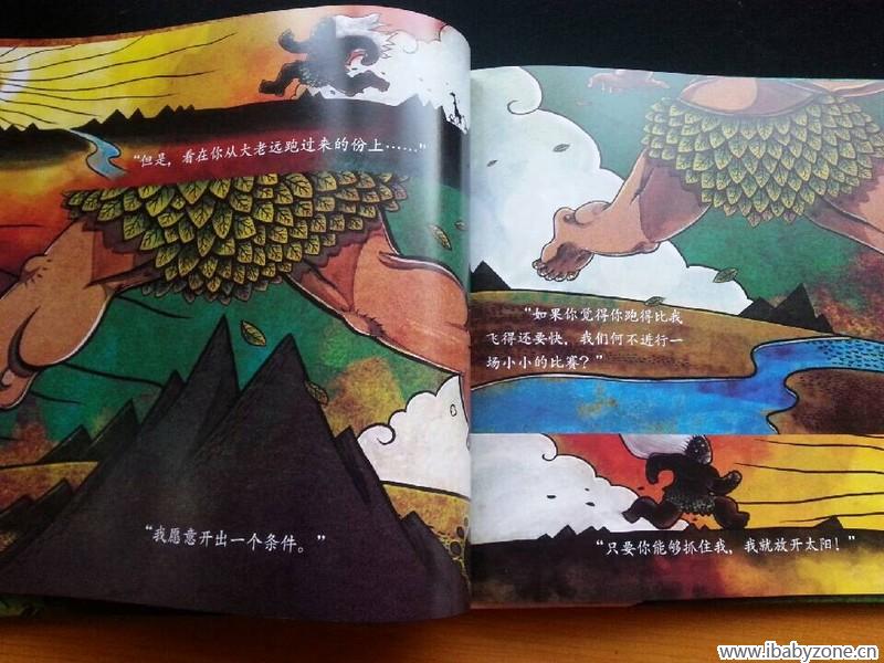 QQ图片20141226121513
