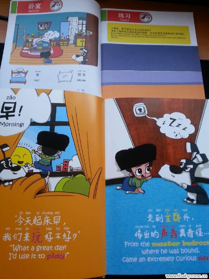QQ图片20141226121535