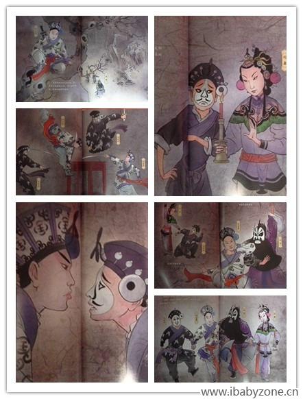 插图
