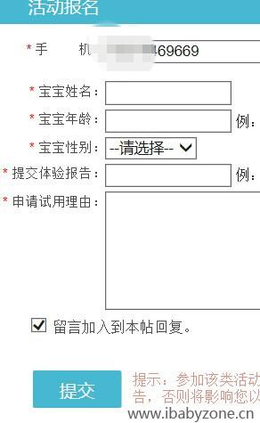 原来的号码_