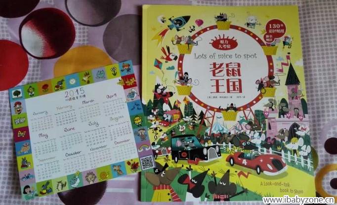 QQ截图20150103001156
