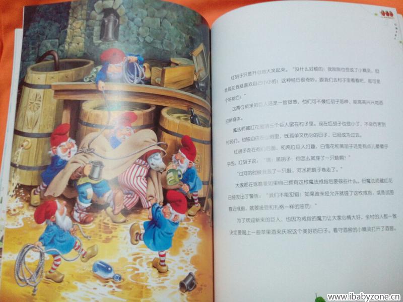 红胡子巨人5