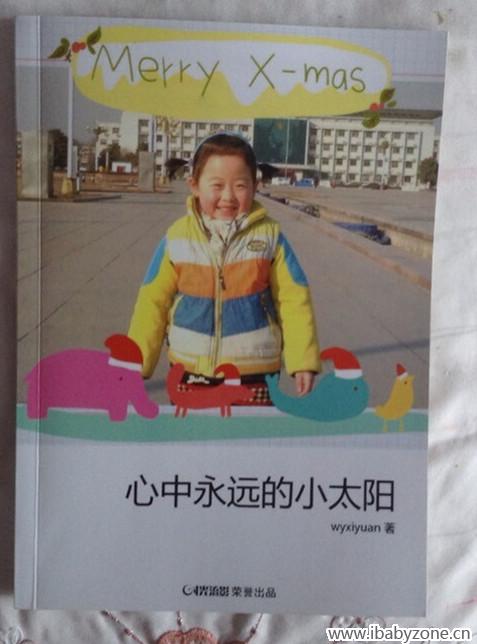 QQ图片20150104123711_副本
