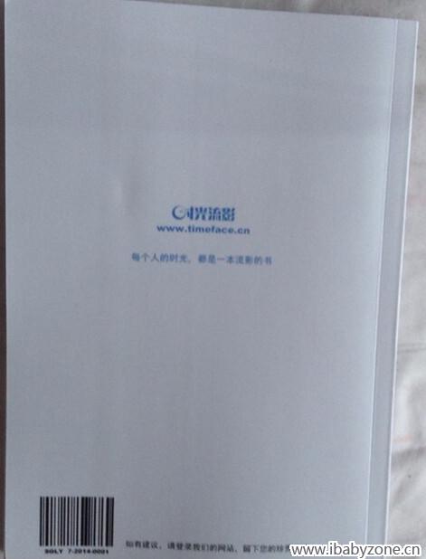 QQ图片20150104123719_副本