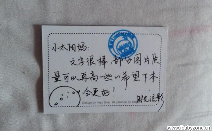 QQ图片20150104123643_副本