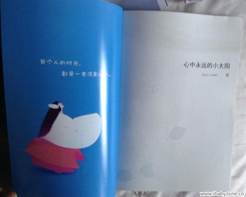 QQ图片20150104123705_副本