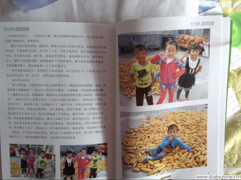 QQ图片20150104123727