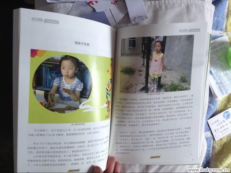 QQ图片20150104123730
