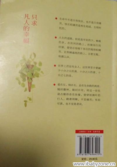 4693ec04a12d0b89_副本