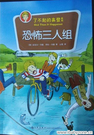 IMG_20150105_221316_副本