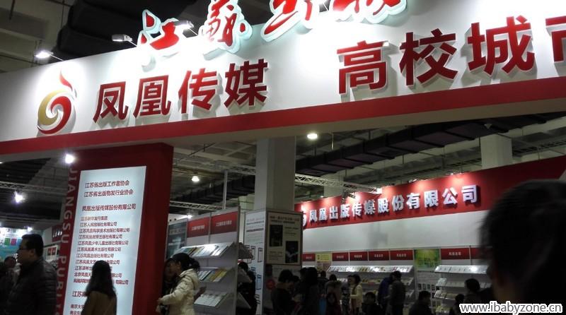 QQ截图20150108234209