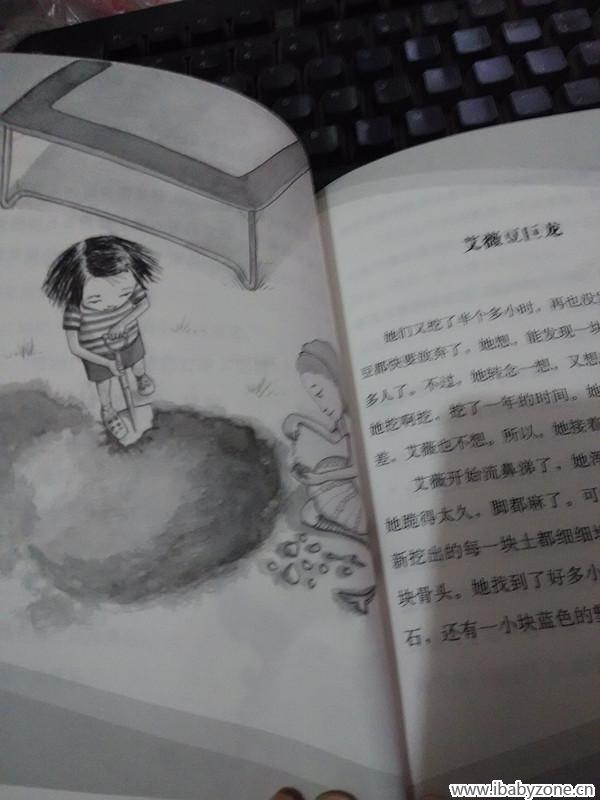 还是挖