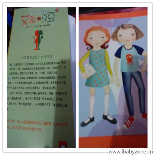 女主角