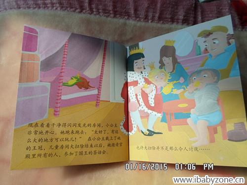 SAM_7539_副本