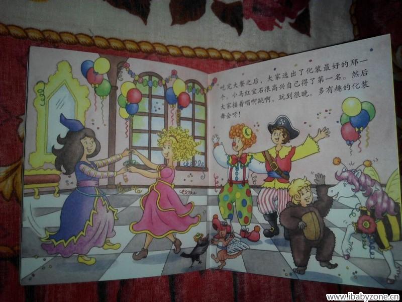 QQ图片20150117153712
