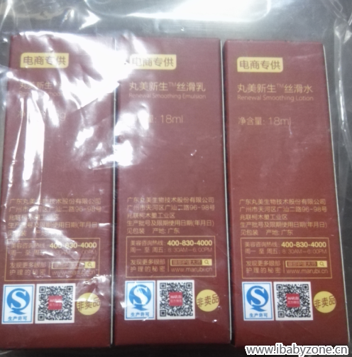 QQ截图20150118145540