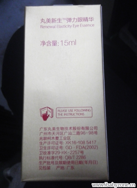 QQ截图20150118145441