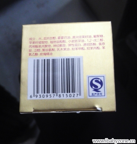 QQ截图20150118145453