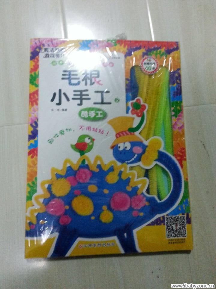 QQ图片20150119142432
