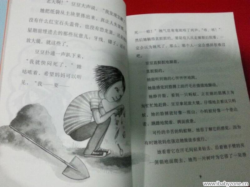 QQ图片20150120083619