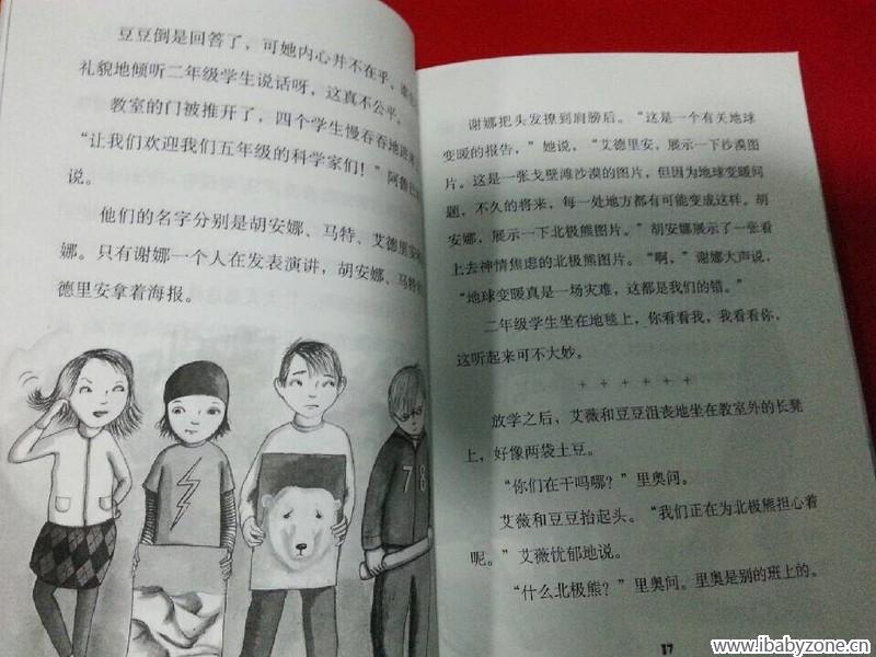 QQ图片20150120083624