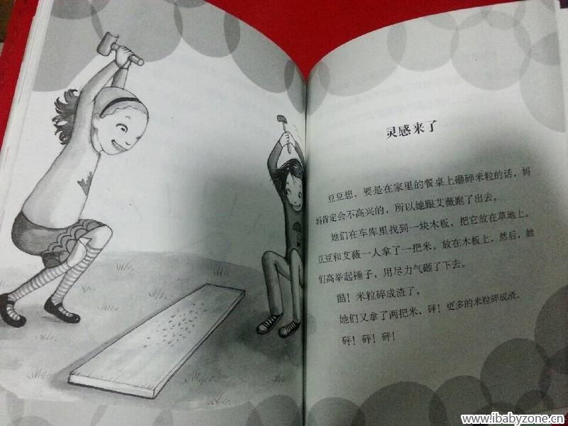QQ图片20150120083648