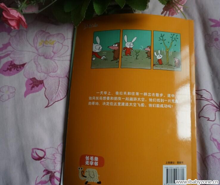 奥拉夫12