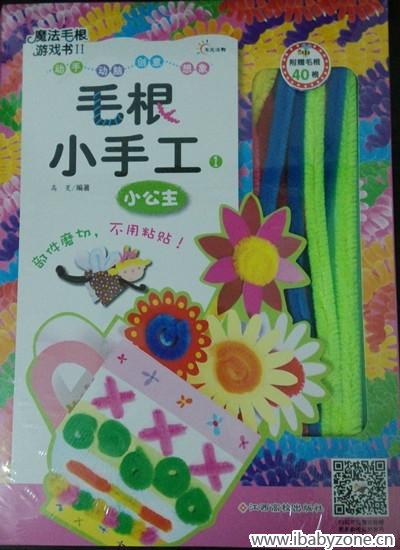 IMG_20150117_185033_副本