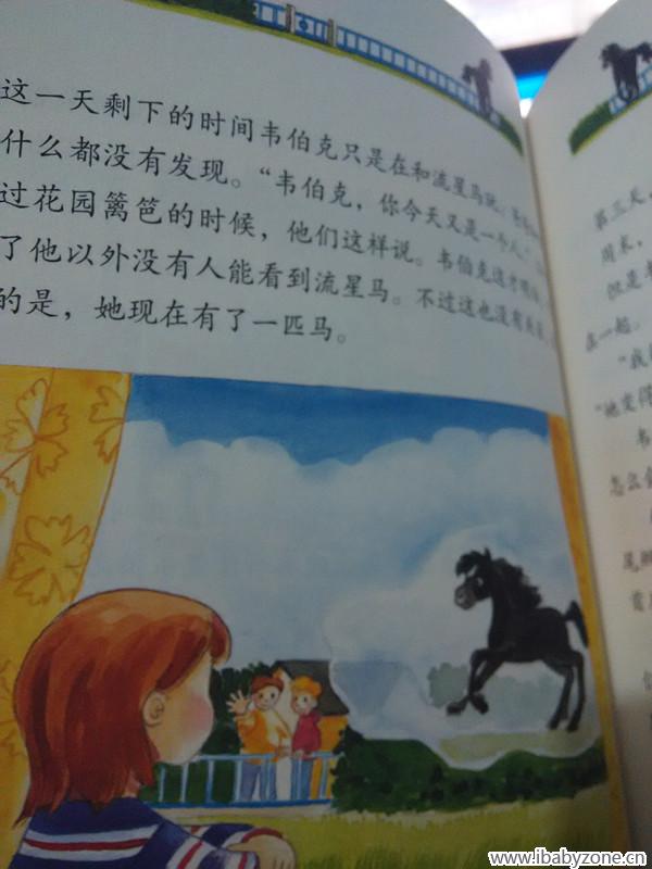 韦伯克