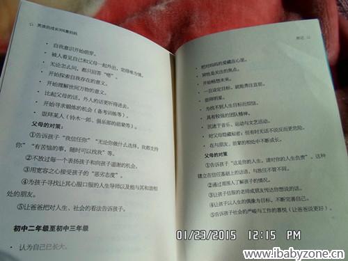 SAM_7576_副本