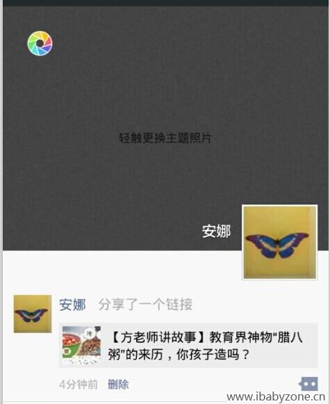 QQ图片20150126081907