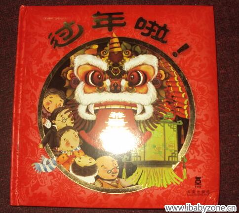 QQ截图20150111094921