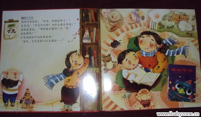 QQ截图20150111094935