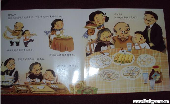 QQ截图20150111094949