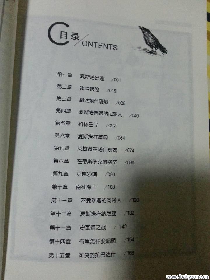 QQ图片20150126085113