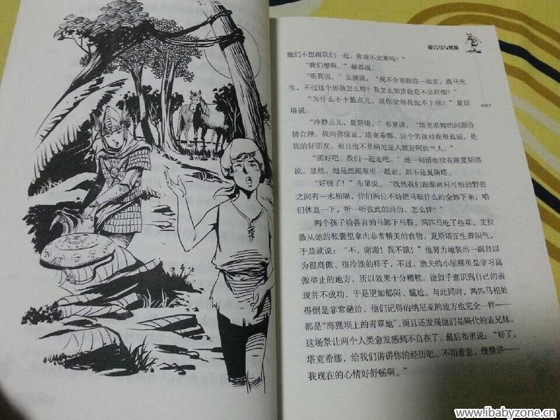 QQ图片20150126085121