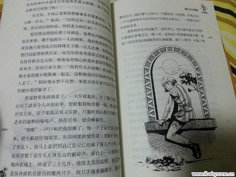 QQ图片20150126085125