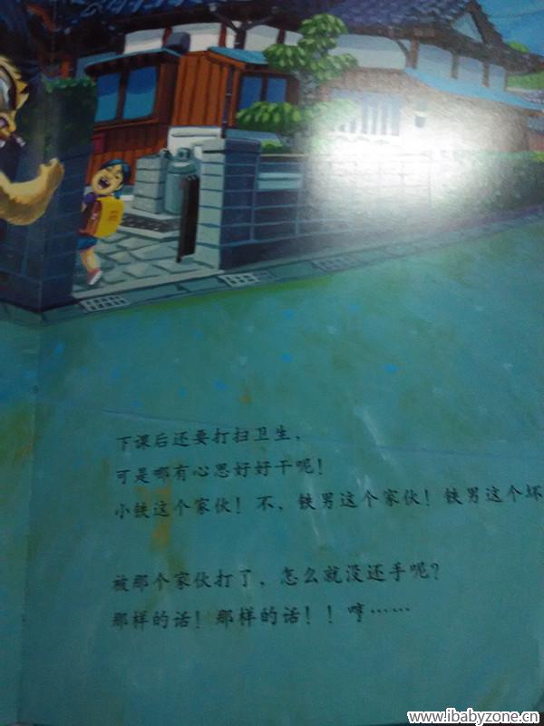 复杂的想法