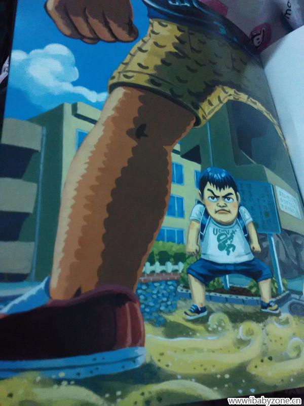 站起来