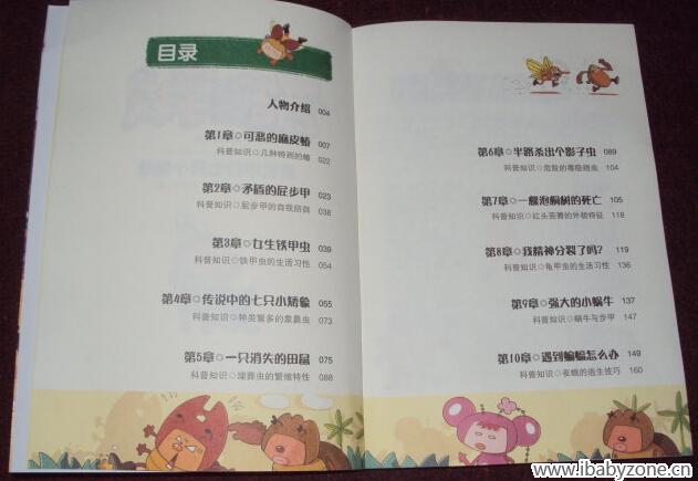 QQ截图20150114101156