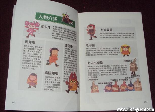 QQ截图20150114101203