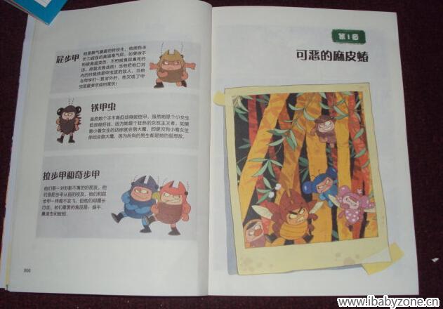 QQ截图20150114101209