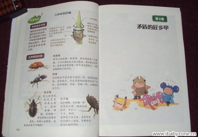 QQ截图20150114101221