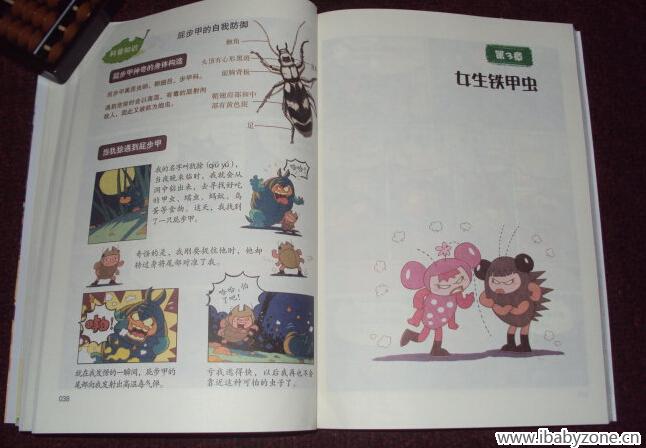QQ截图20150114101238