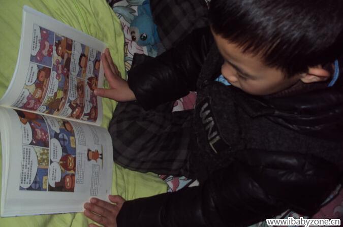 QQ截图20150114101248