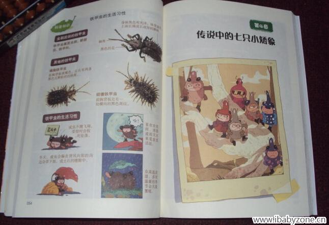 QQ截图20150114101253