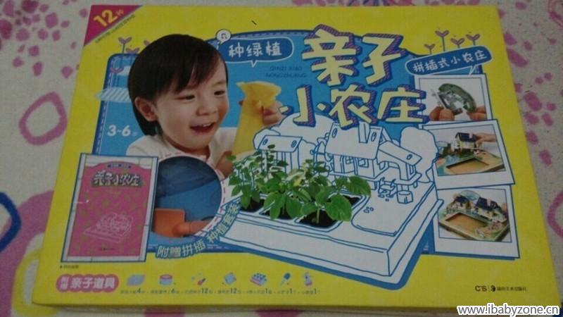 QQ图片20150130220633