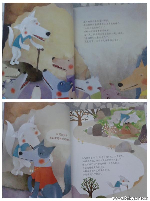 骨头
