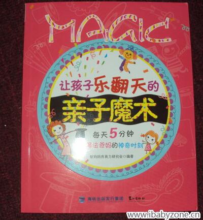 QQ截图20150119145150